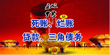沭阳要债公司