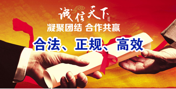 沭阳讨账公司